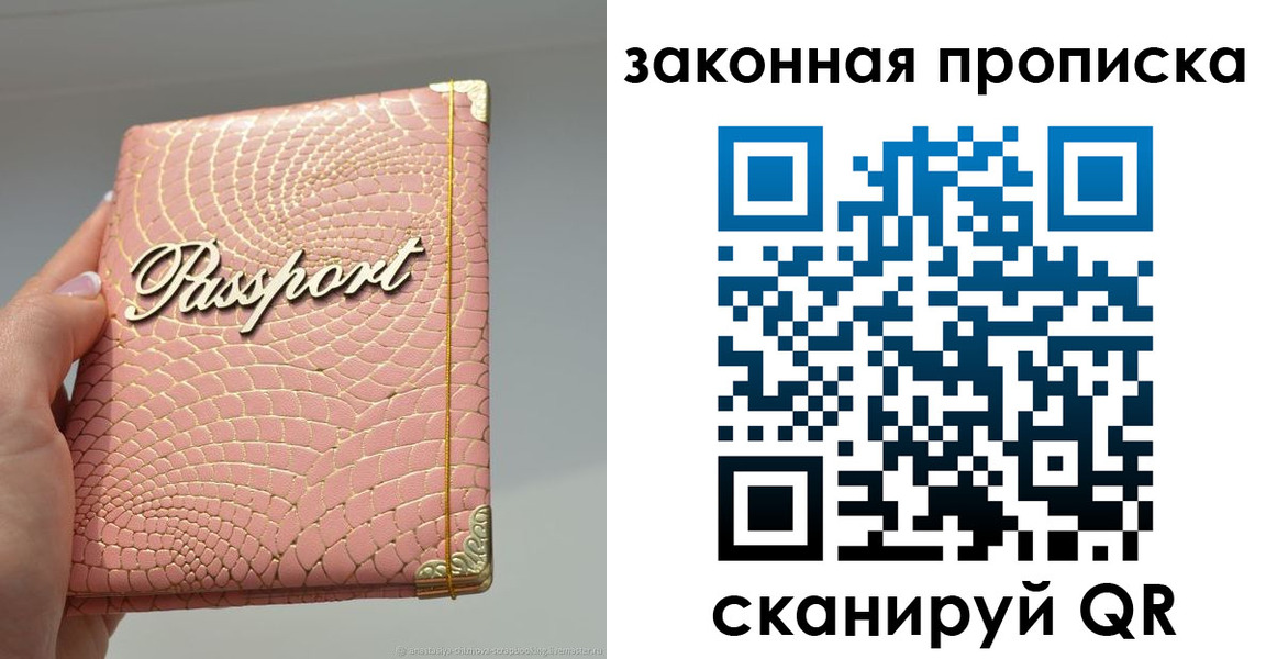 найти адрес прописки в Дятьково