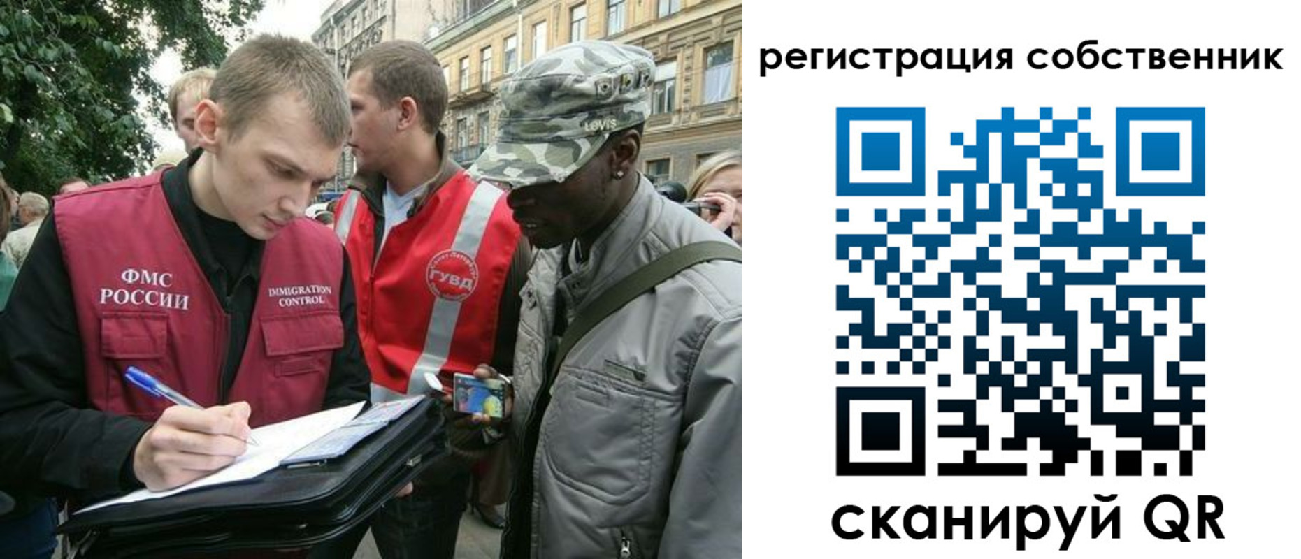 прописка 2025 в Дятьково